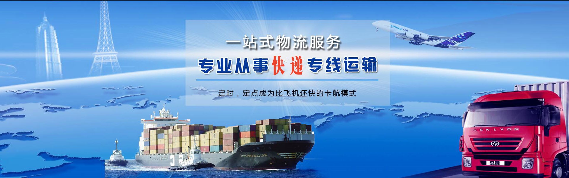 乃东到太原物流公司-乃东至太原物流专线-乃东空运到太原-优时通物流有限公司