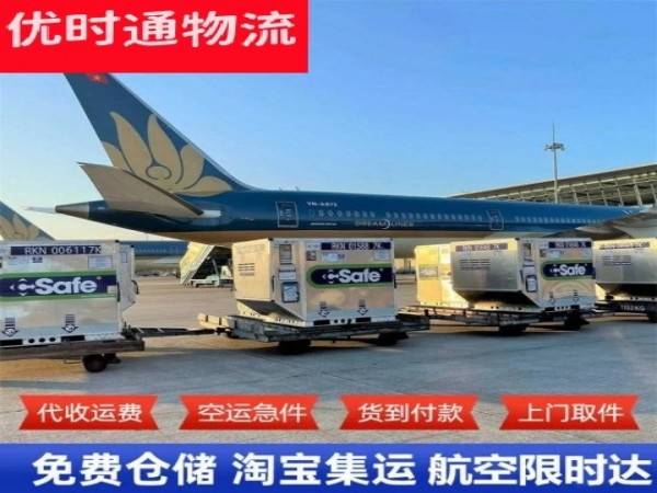 乃东到太原空运加急专线